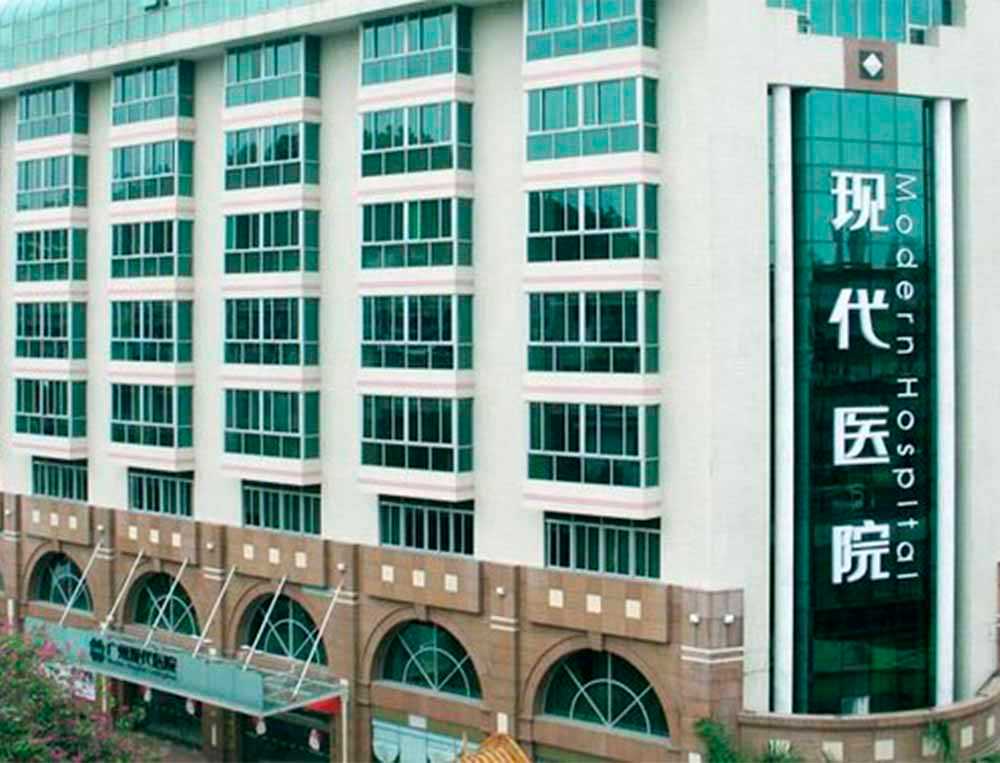 Modern Hospital Guangzhou China