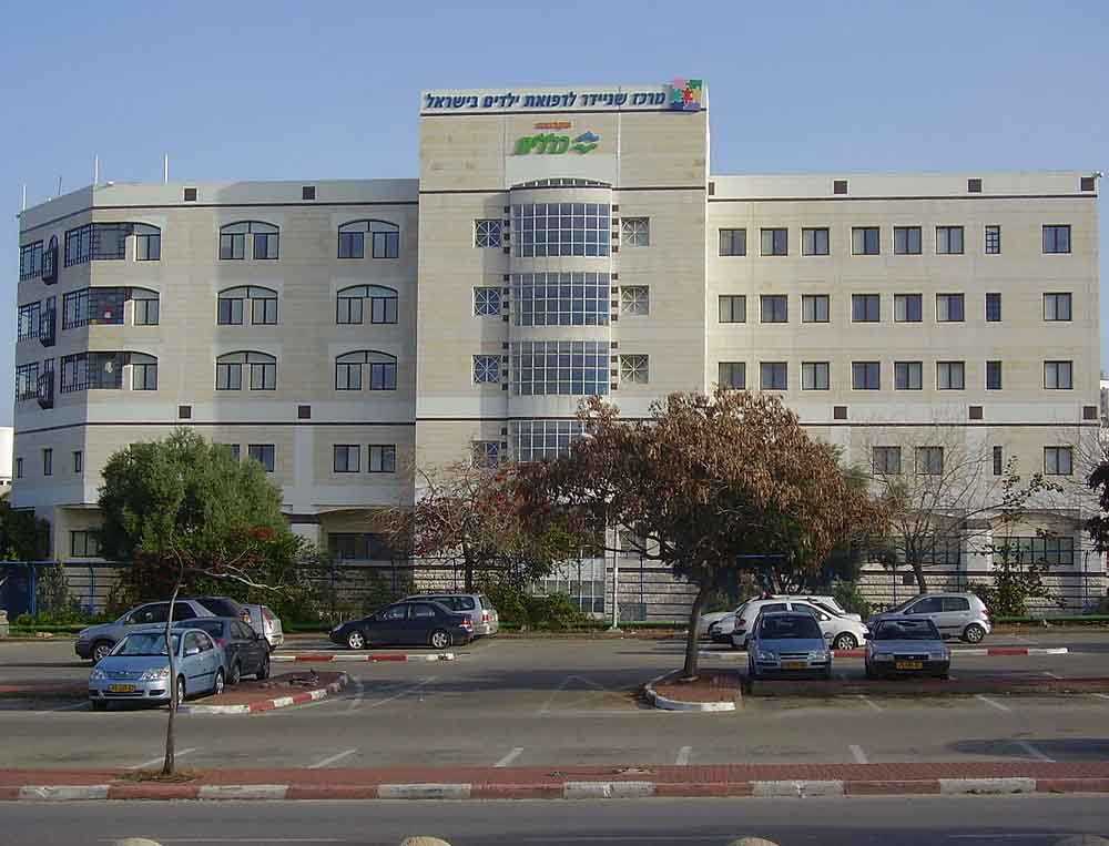 Schneider Children's Hospital Israel