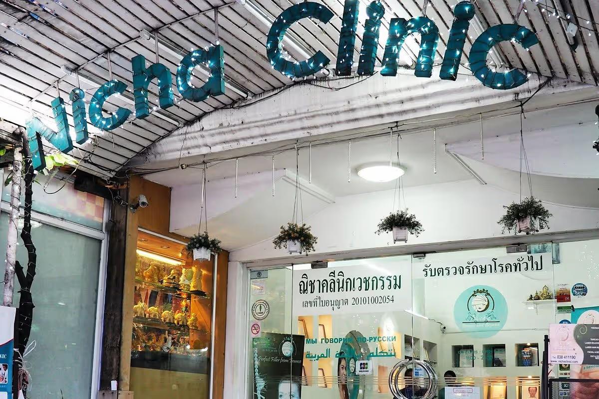 Nicha Clinic