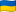 language flag